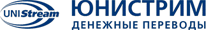 Юнистрим. Денежные переводы